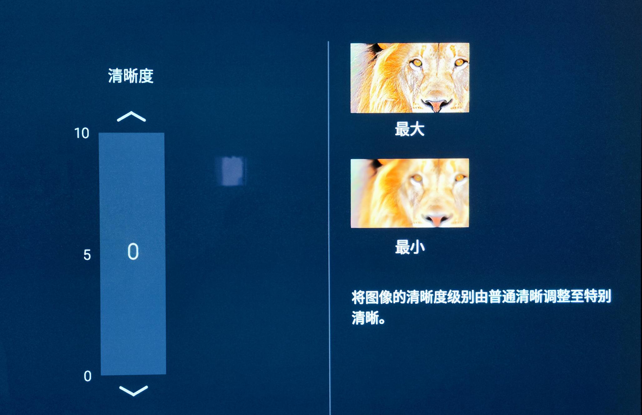 电视的画质有什么用,电视画质设置哪个最好