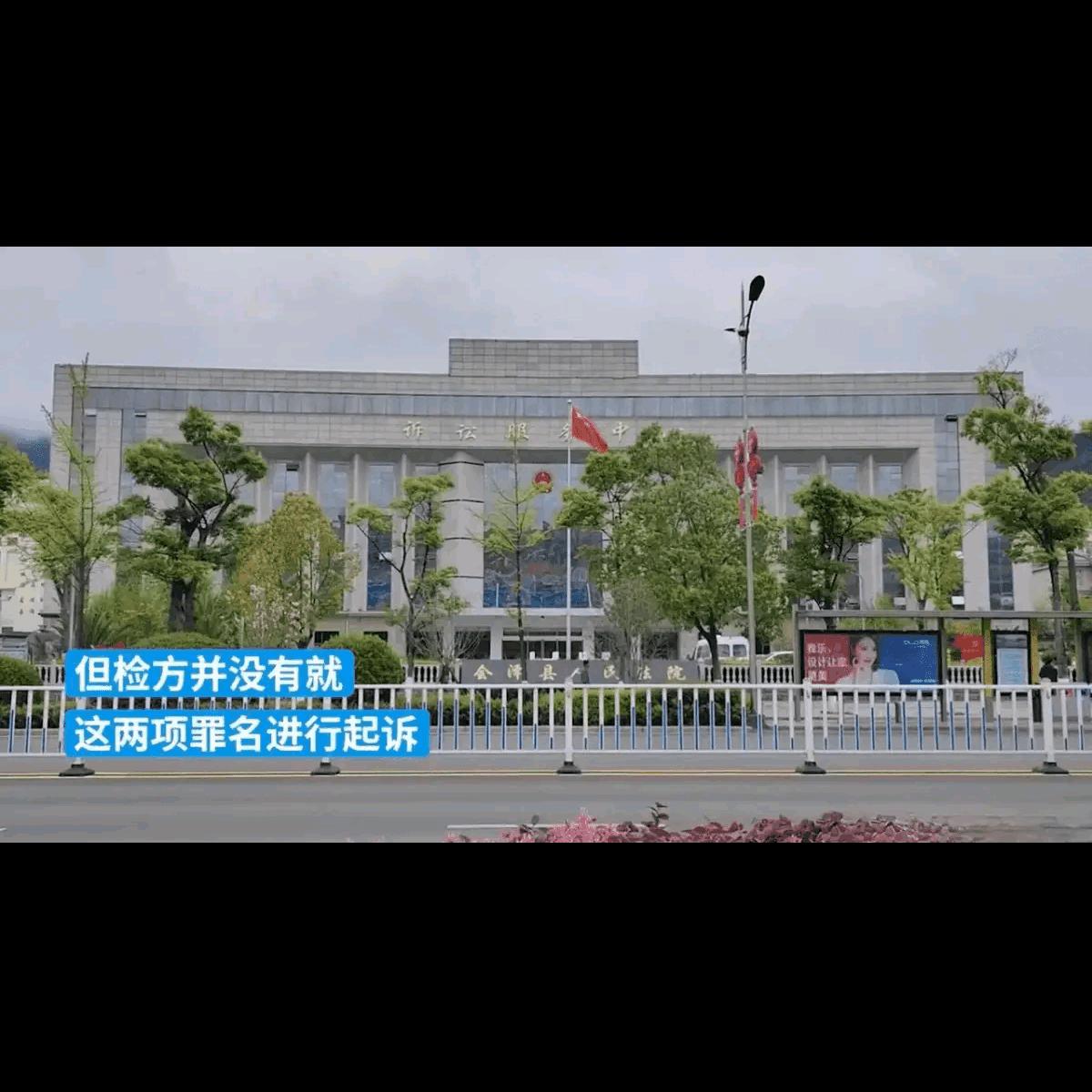 男子杀害19岁女友后潜逃,男子杀害19岁女友后潜逃23年后续