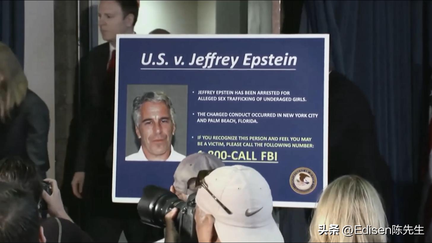 购物网站暗中贩卖妙龄少女？美国上流社会顶级富豪的变态欲望