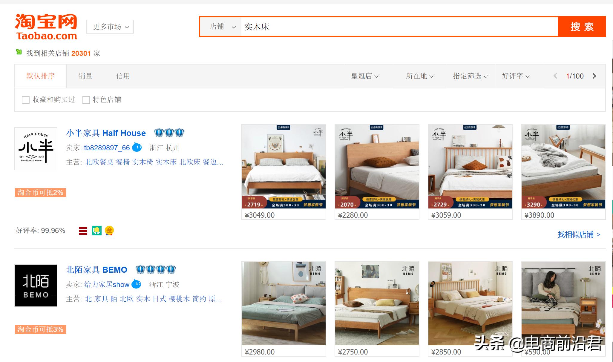 送给做电商朋友的礼物,送给正在努力创业的自己