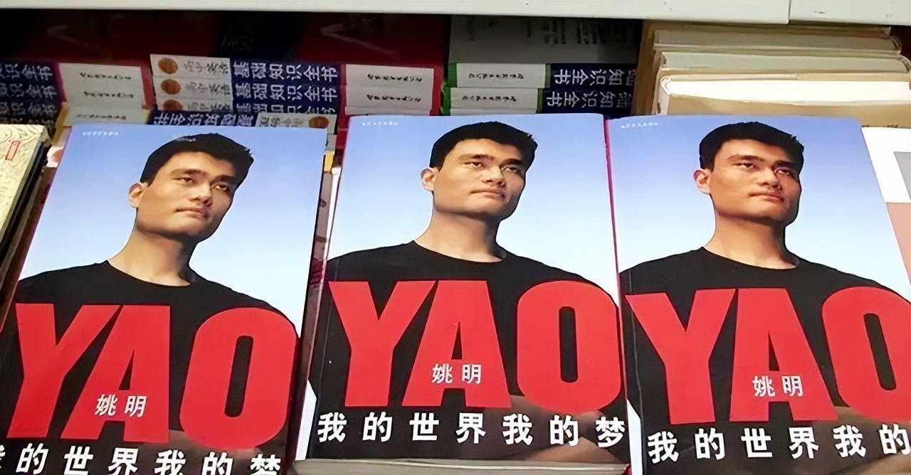 姚明叶莉个人简介,姚明和老婆叶莉高清视频