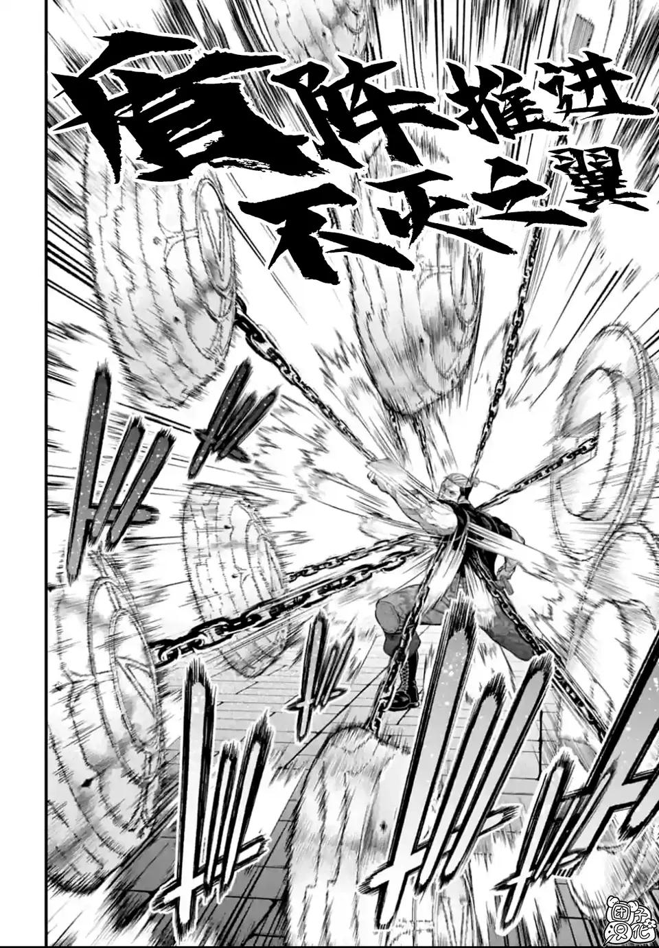 终末的女武神阿波罗的能力,终末的女武神80话