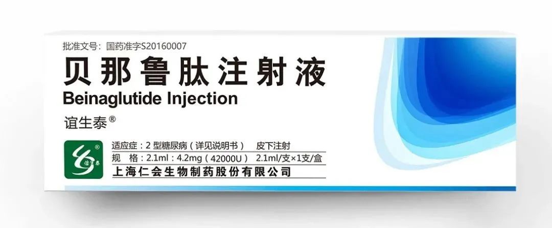 涓婃捣浠佷細鐢熺墿鍒惰嵂鑲′唤鏈夐檺鍏徃,涓婃捣浠佷細鐢熺墿鍖昏嵂鍏徃
