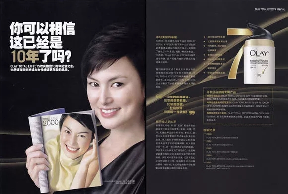 那些年回荡在记忆深处的“玉兰油姐姐”们啊，你们都去哪儿啦？