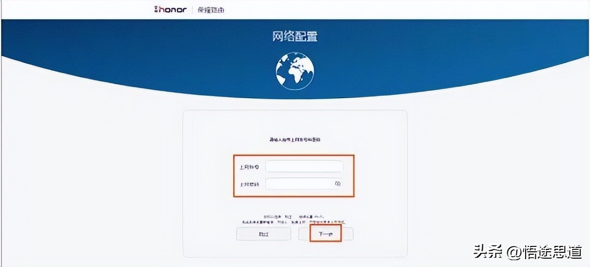 荣耀ws831路由器怎么恢复出厂设置,华为ws831路由器无线桥接方法