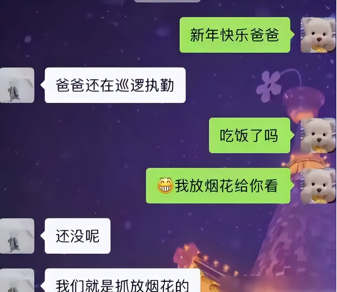 “你是不是不服？”，大学生与父母聊天，却因一个表情遭无情回怼