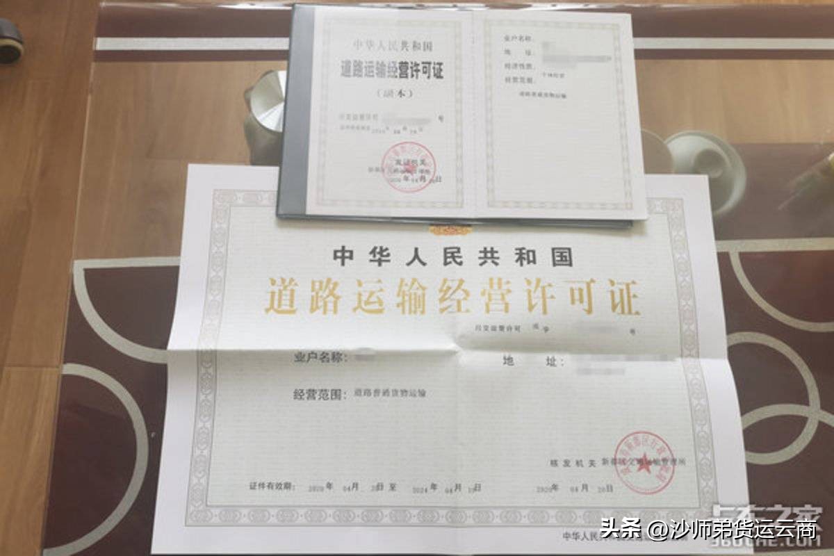 4米2绿牌冷藏车要营运证吗,4.2蓝牌冷藏车需要货运资格证吗