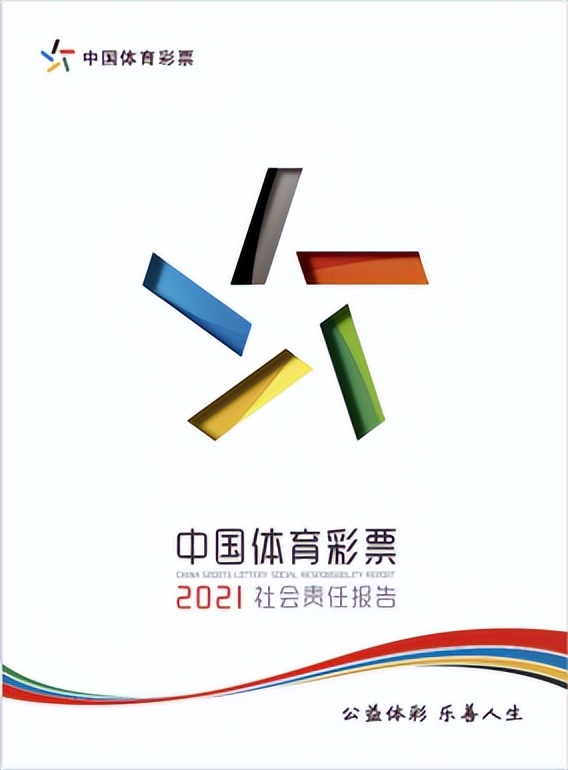 体彩过亿彩票,体彩可以买哪些彩票呢