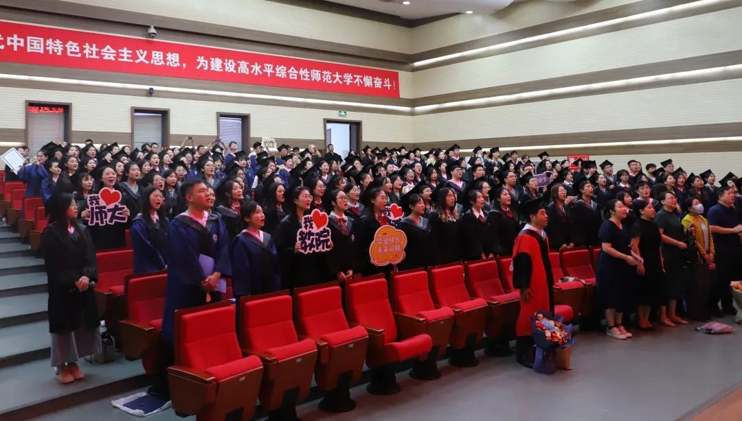 河北师范大学2022年毕业典礼,河北师范大学毕业典礼