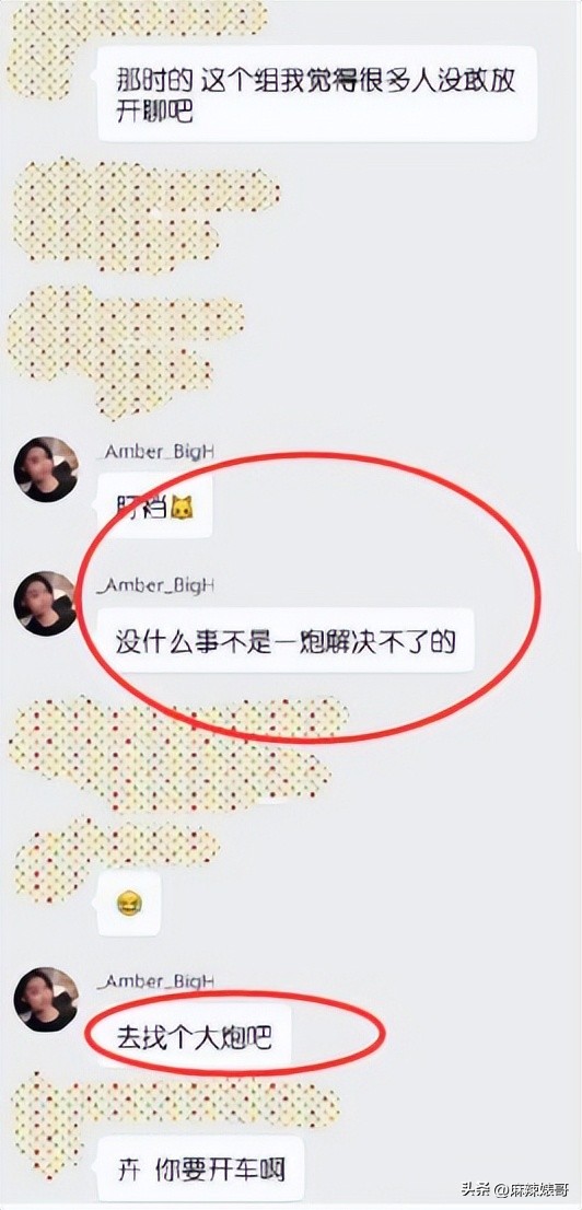 鍏摜楦泲椋庢尝,鍏充簬鍏叚鍏殑浜嬩欢