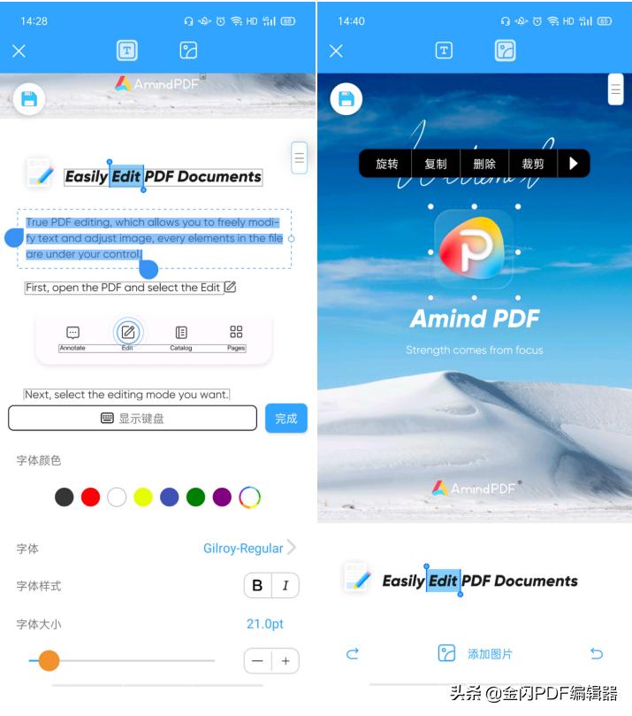 怎么快速添加照片与文字生成pdf,如何把图片快速生成PDF
