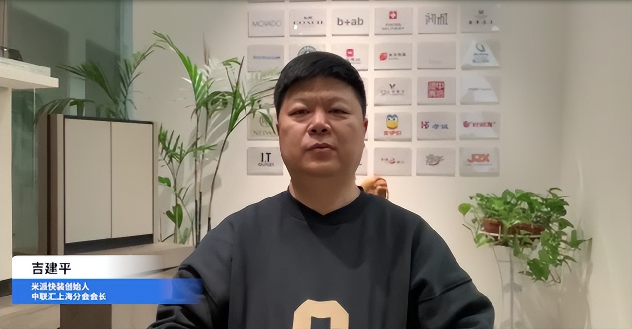 中国首届连锁业发展大会,第六届中国连锁节