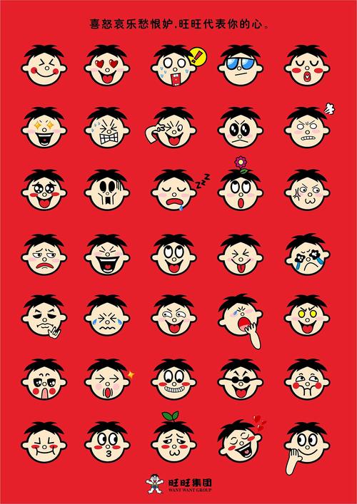 旺旺老总蔡衍明发声视频,旺旺老板蔡衍明视频