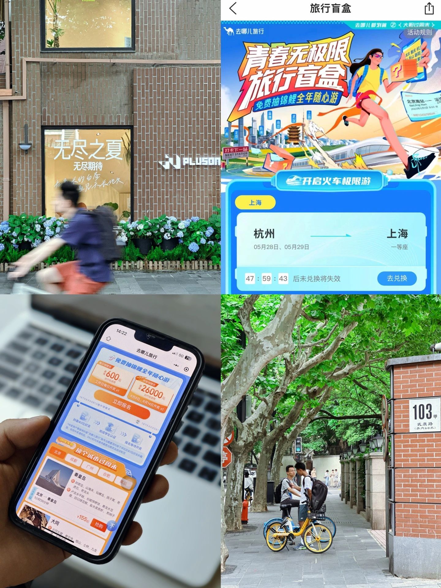 上海一日游必去景点朱家角古镇,上海一日游必去景点攻略路线图