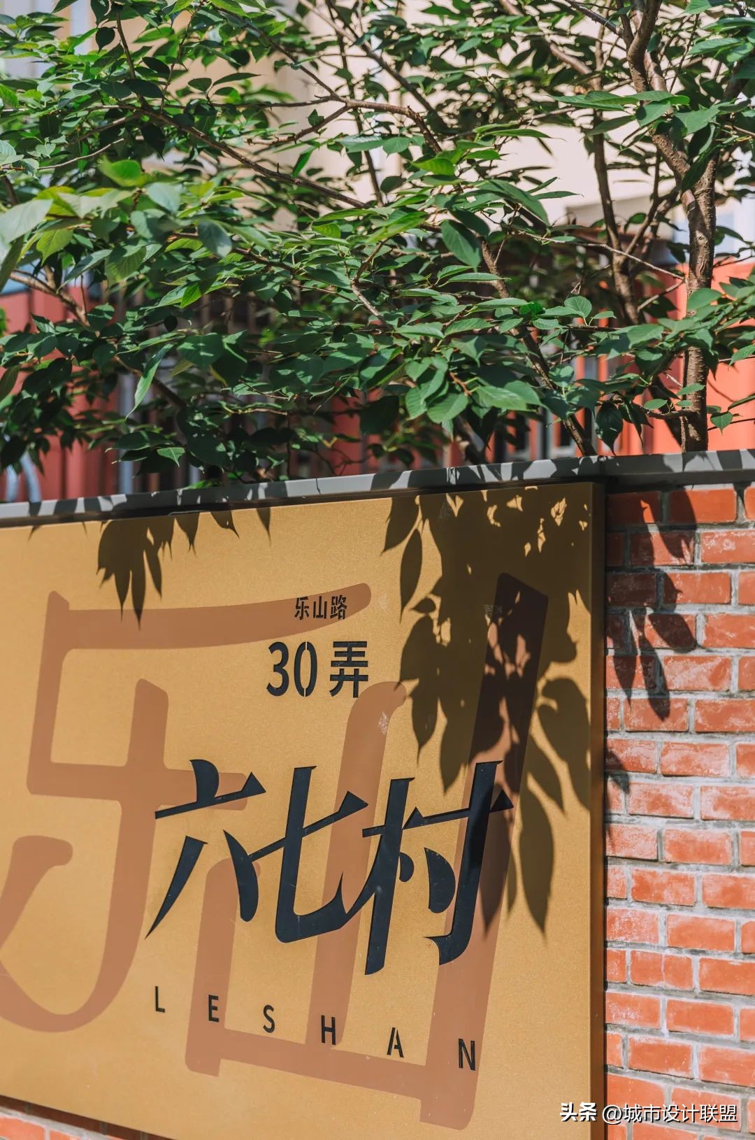 城市微更新街区改造,街区改造对比效果图