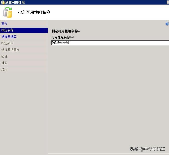 sqlserver改成alwayson模式,sqlserver2012安装步骤