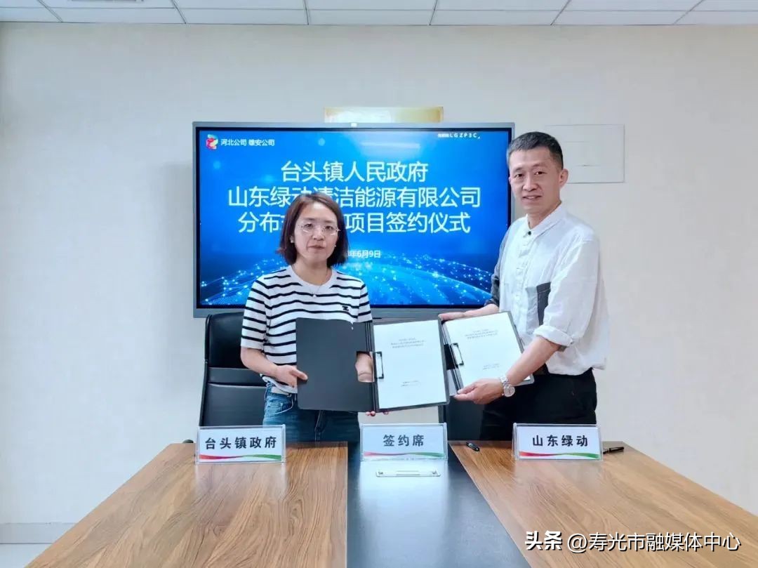 寿光最新大型项目,寿光市新增项目