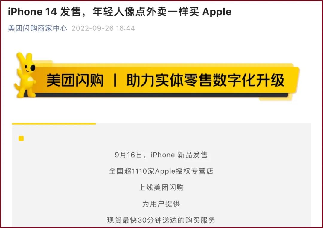 京东放大招，挑战全网最低价！