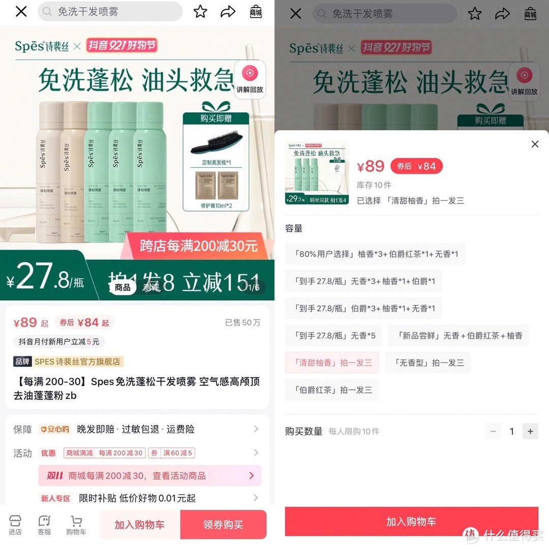 双十一必买的好物排行榜,双十一低价好物必买清单家具