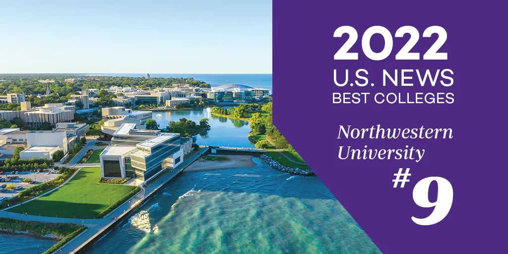 陆本TOP2英硕，弃高薪互联网大厂，转码攻下「西北大学」