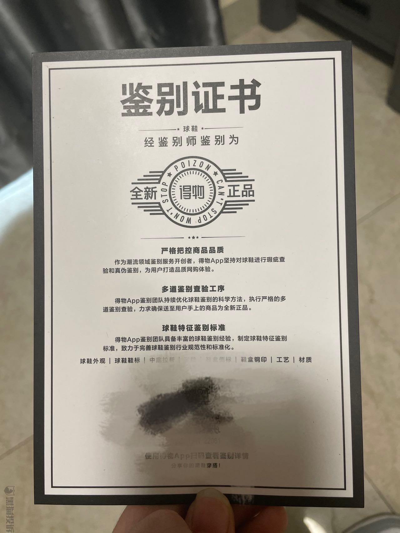 aj运动鞋胶水开裂怎么修,aj312鞋边开裂怎么办