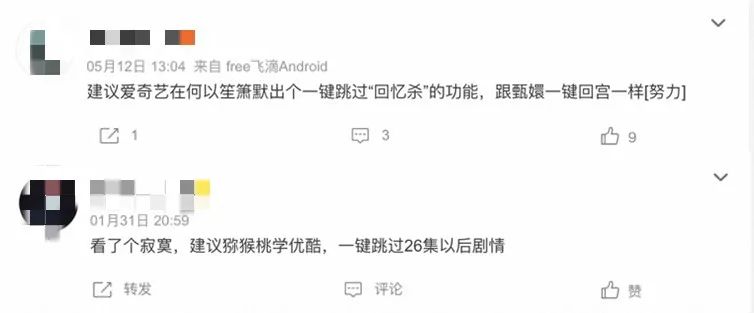 从一键回宫到逢考必过，优酷成了年轻人的许愿池