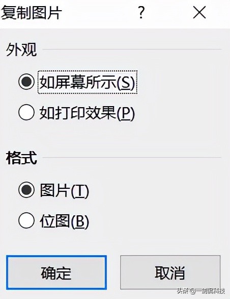 excel合并单元格复制粘贴技巧,Excel中快速复制粘贴的方法