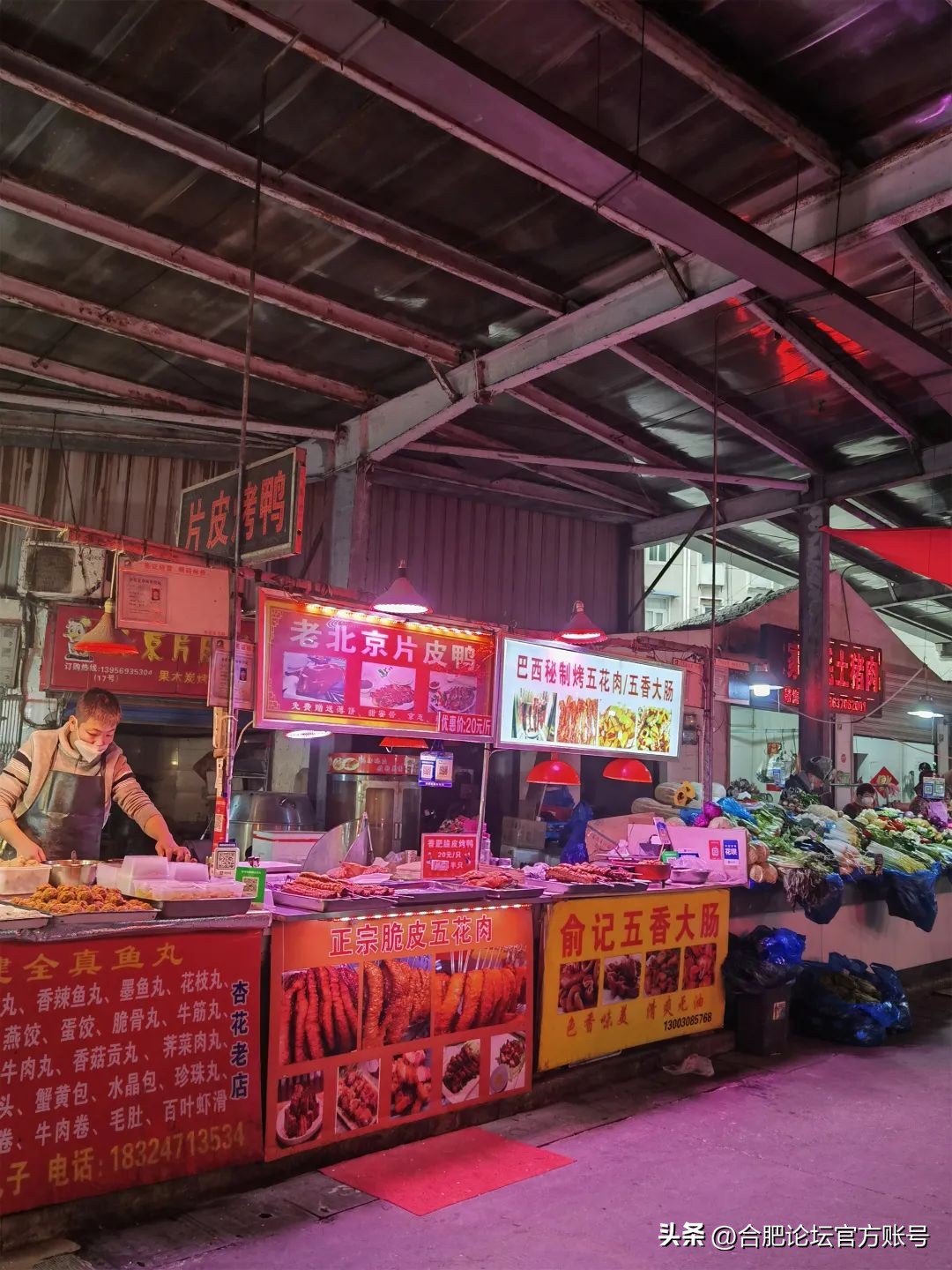 合肥杏花菜市场老样子,合肥杏花菜市