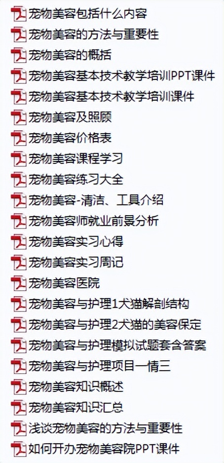 想开一家宠物店有没有经验怎么办,无经验怎么开宠物店赚钱呢