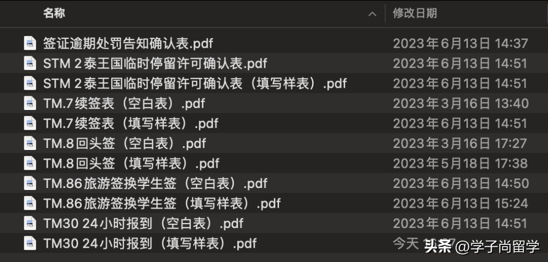 泰国旅游签续签攻略,泰国回头签