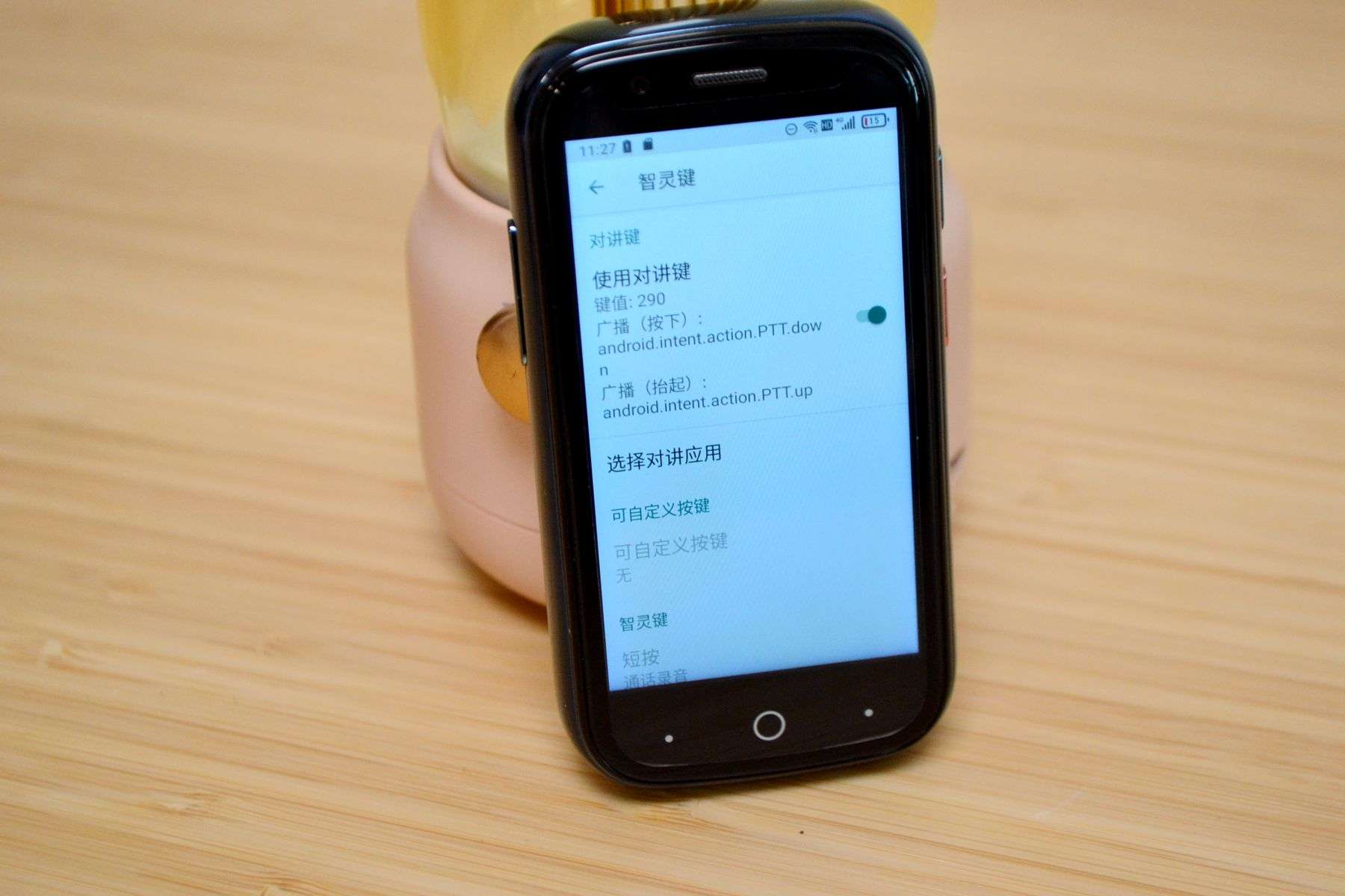 unihertzjelly2手机测评,unihertzjelly2手机开箱