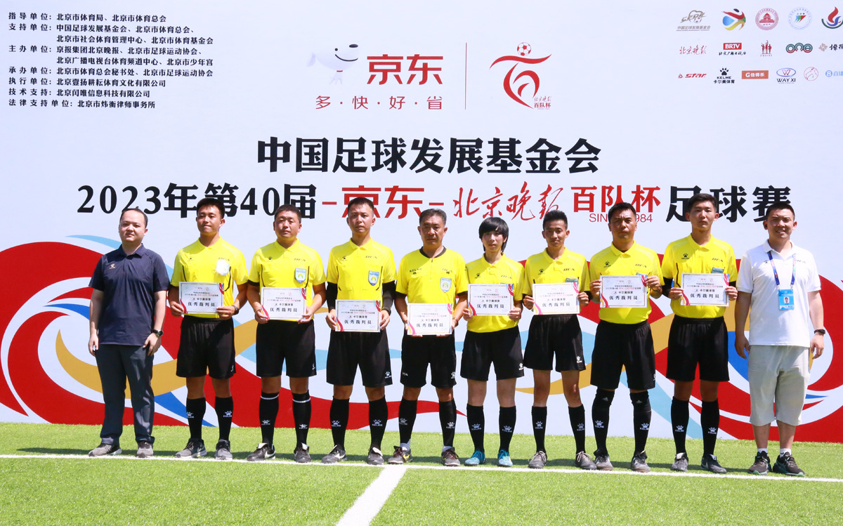 足球少年再创佳绩,第41届百队杯足球赛竞赛规程发布