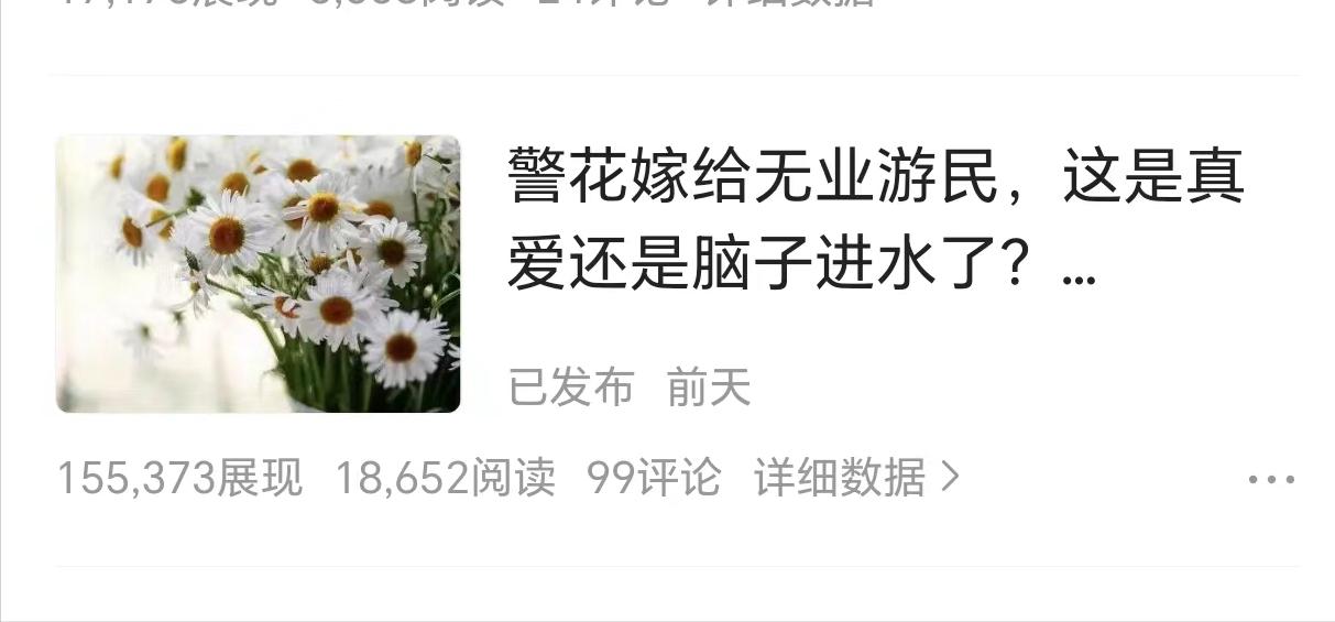 入驻头条后如何获取推荐量,新入头条小白怎么做