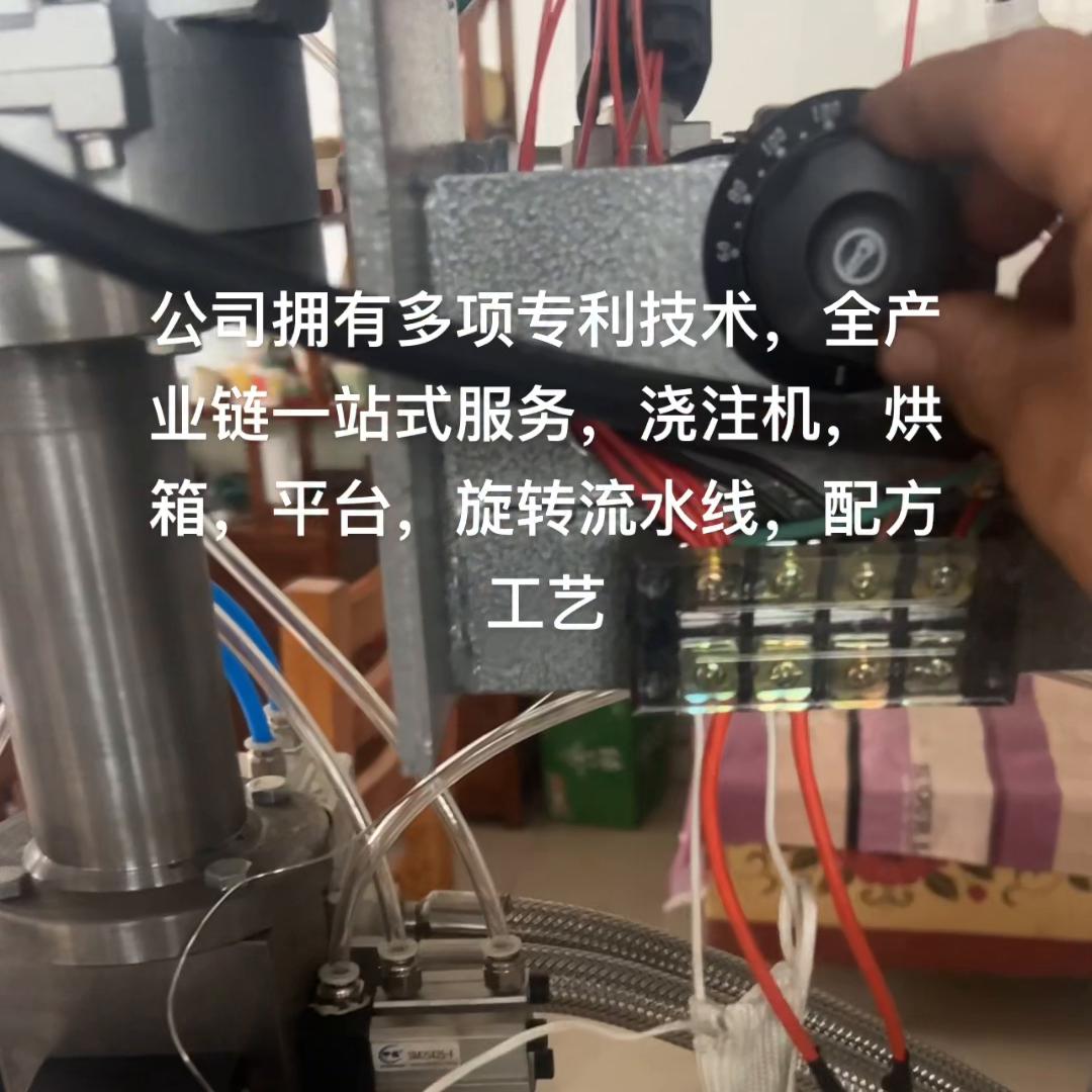 延江公司技术支持