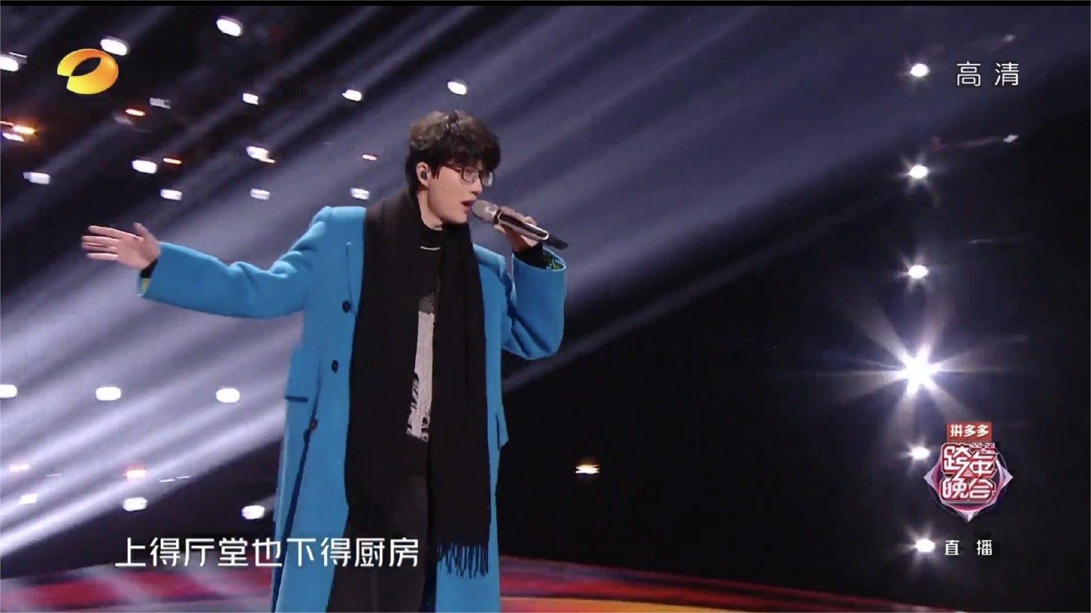 湖南卫视跨年晚会2024有许嵩吗,许嵩湖南跨年演唱会开场介绍