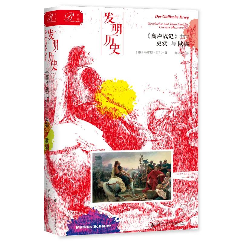 译著与译作,译著和专著