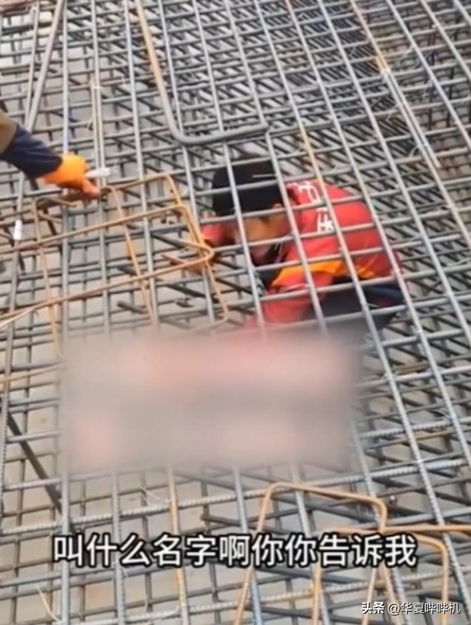 大学生去工地兼职,被工友欺骗,困在钢筋笼中,可恨、可悲、可叹