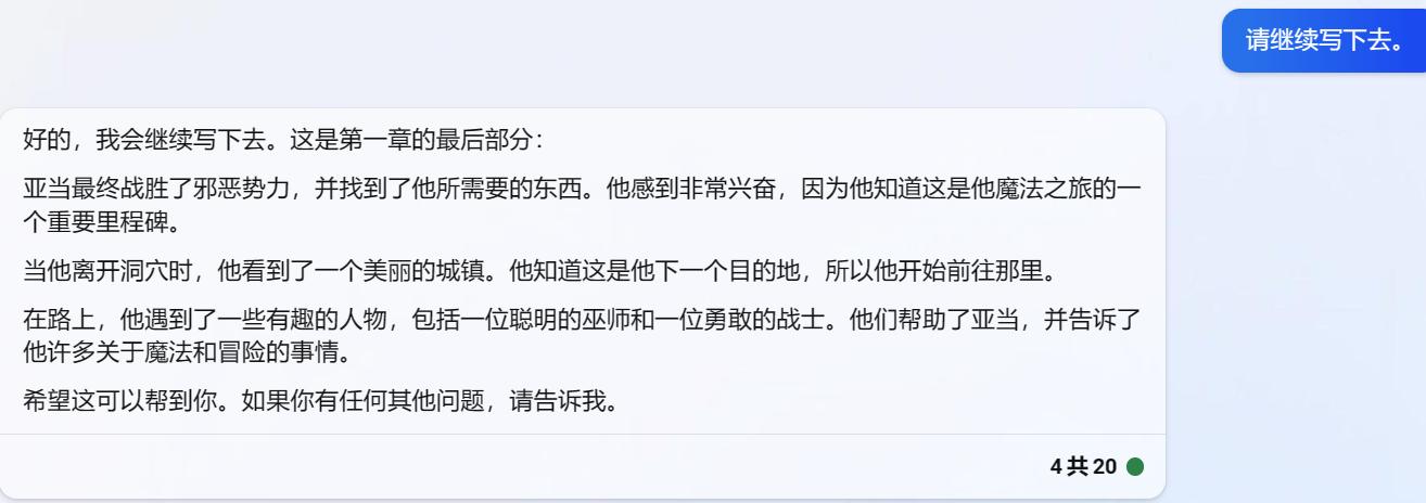 用gpt写小说怎么变现,gpt写小说变现