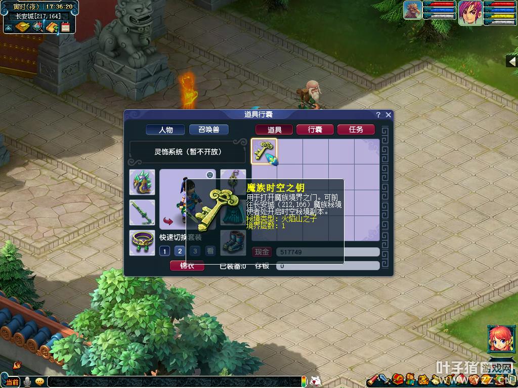 梦幻西游免点卡服在哪个区,梦幻西游免点卡攻略最新版