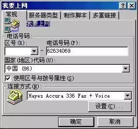 那些风靡一时的游戏,那些曾经流行现在却消失的软件