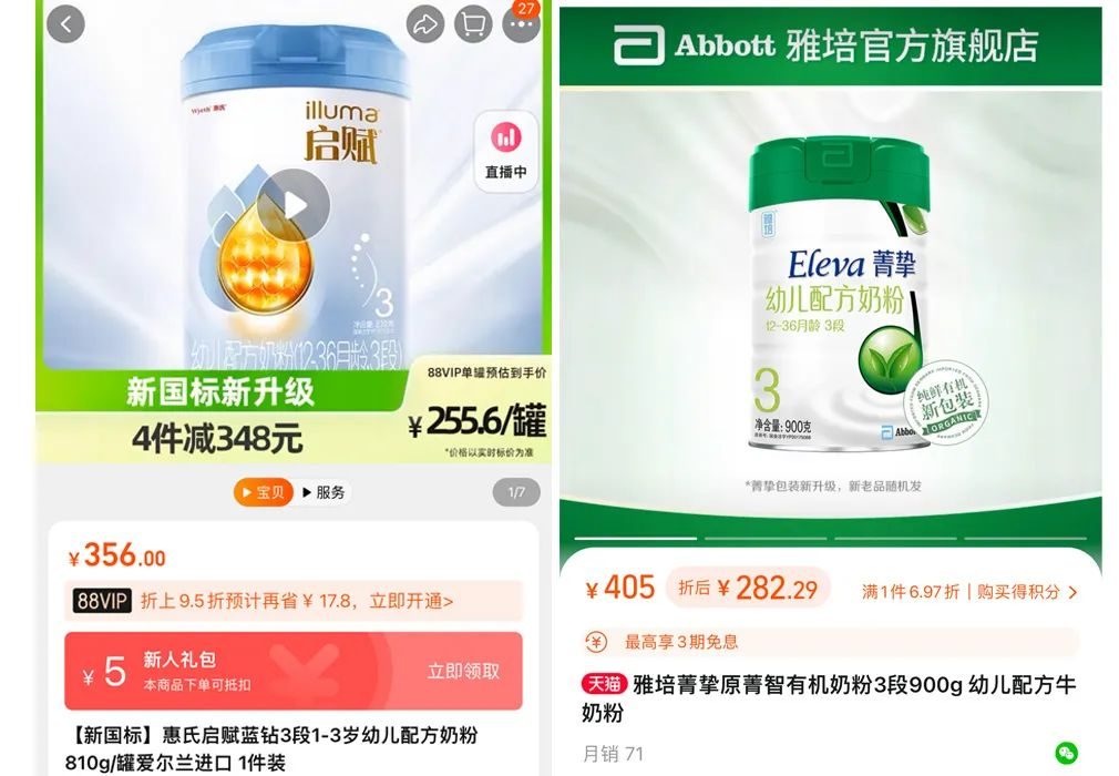 被遗忘的国货,被遗忘的国产好货