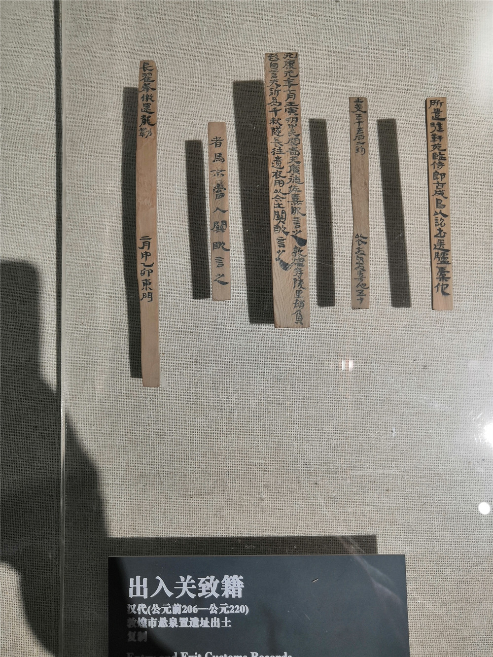 游记敦煌,敦煌阳关玉门关一日游