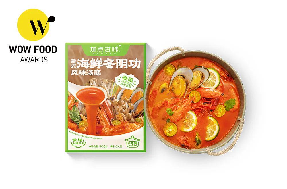 wow椋熷搧濂栧惈閲戦噺,wowfoodawards