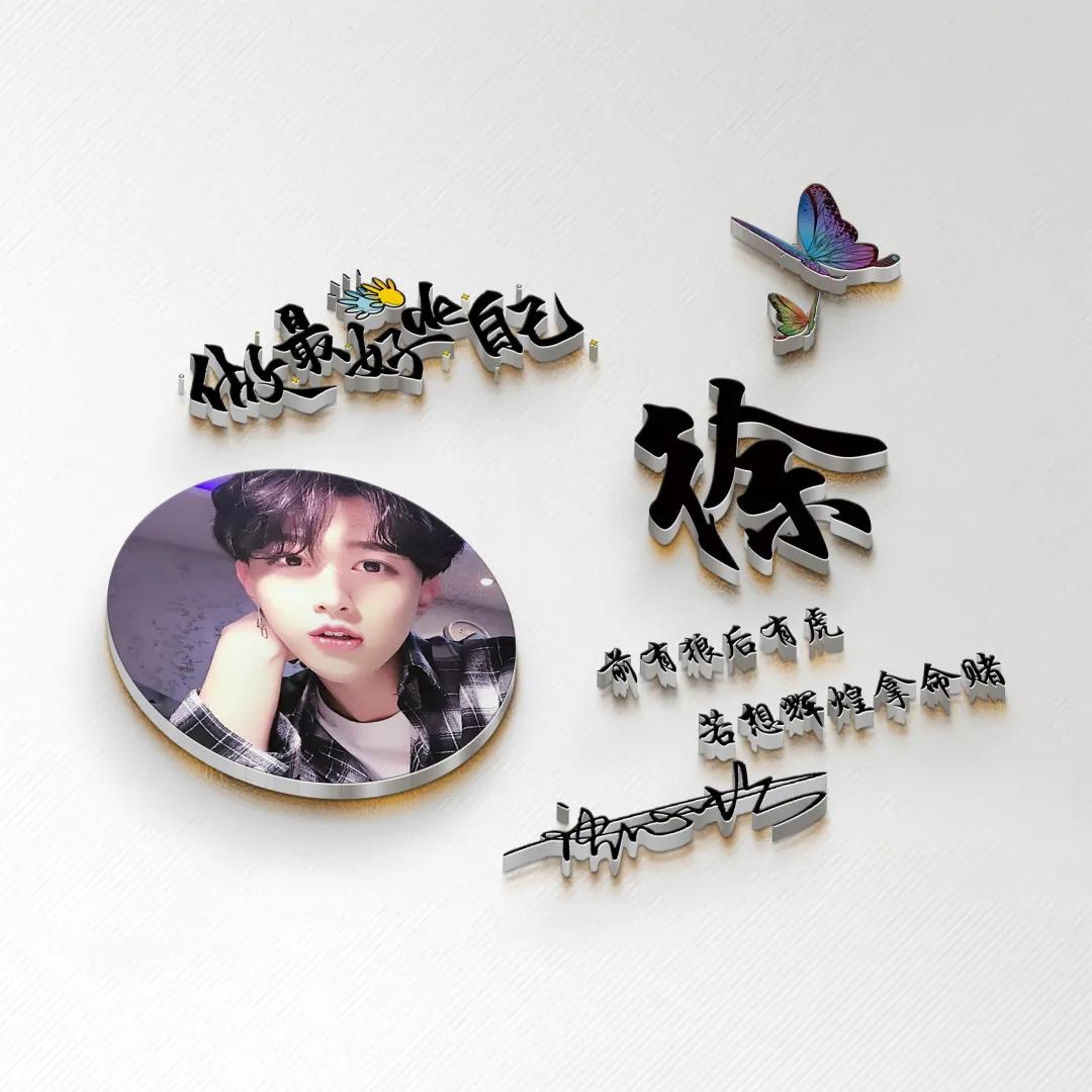 最好看最新版的带姓氏微信头像,既好看又漂亮的微信姓氏头像图文