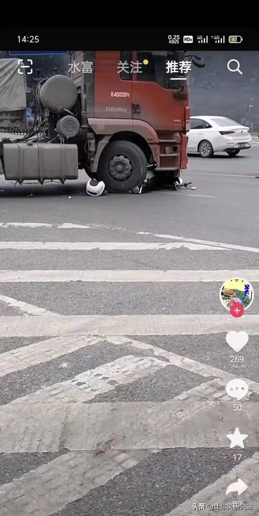 你经历过最虚惊一场的事情?哈哈网友评论真实看呆了