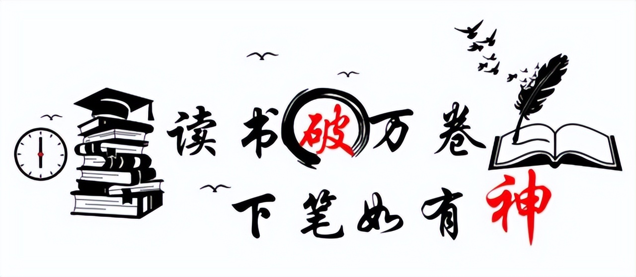 中国读书名言名句,中国读书名言警句大全集