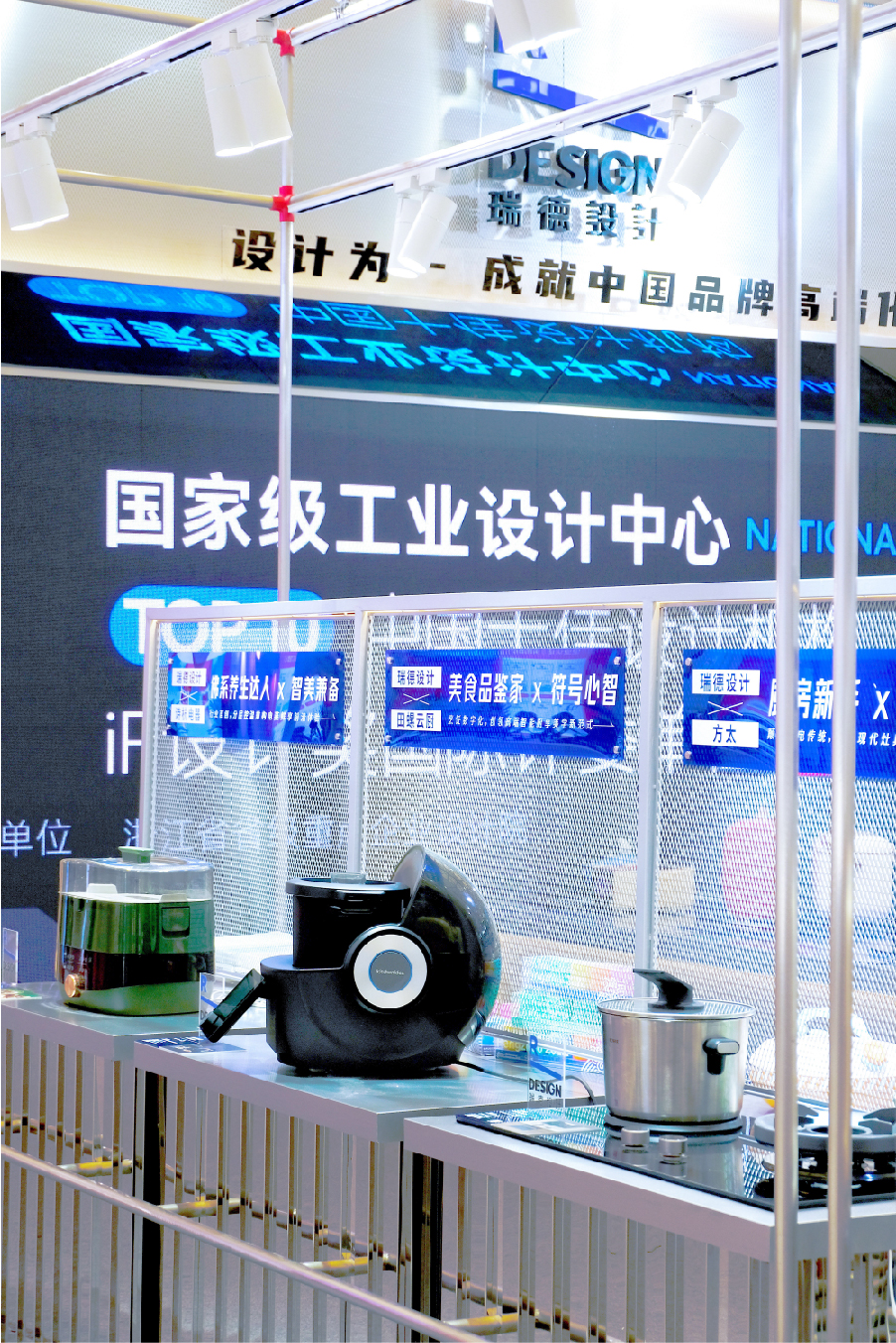 瑞德设计公司现状,瑞德设计公司简介