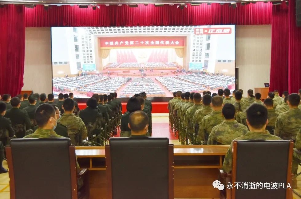 二十大进行时|信息通信部队和工程兵部队迅速掀起学习热潮