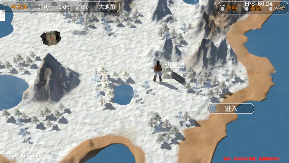 金庸群侠传苍龙1028开局攻略,金庸群侠传3d重制版攻略全流程