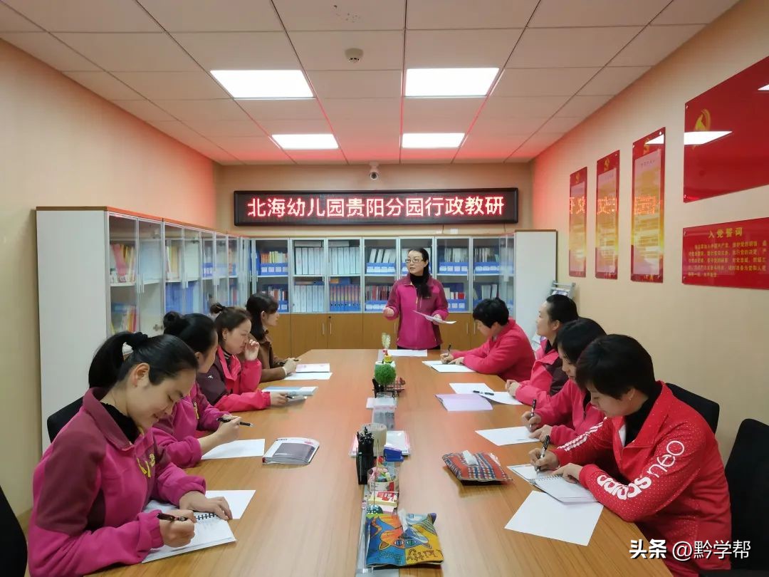 南明区北海幼儿园贵阳分园,北京海育幼儿园幸福里分园